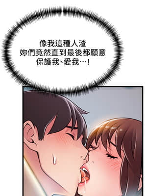 弱點 119-120話_119_027