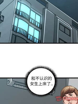 特殊關係 13-14話_13_042