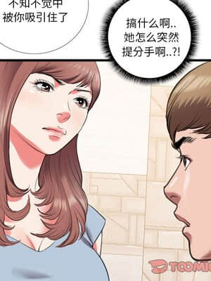 特殊關係 13-14話_14_066