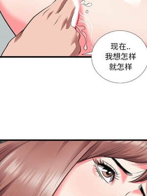 特殊關係 13-14話_13_025