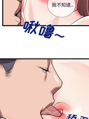 特殊關係 13-14話_13_008