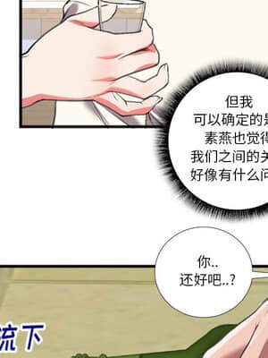 特殊關係 13-14話_14_056