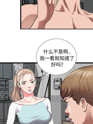 特殊關係 13-14話_13_053