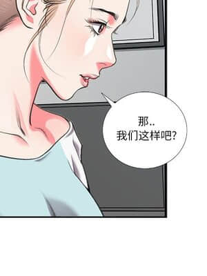 特殊關係 13-14話_13_055