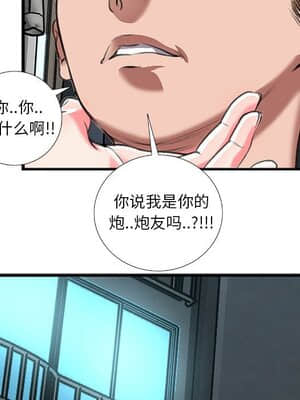 特殊關係 13-14話_13_065