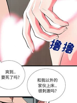 特殊關係 13-14話_13_005