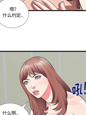 特殊關係 13-14話_13_080