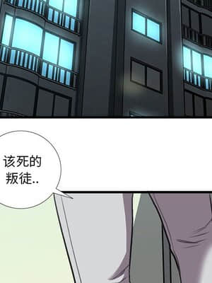 特殊關係 13-14話_14_005