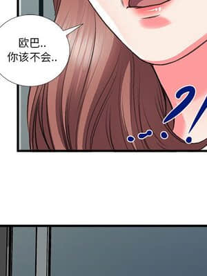 特殊關係 13-14話_13_019