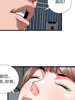 特殊關係 13-14話_13_013