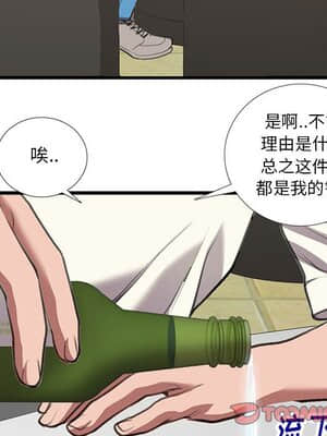 特殊關係 13-14話_14_042