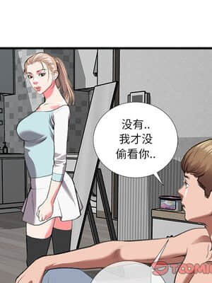 特殊關係 13-14話_13_050