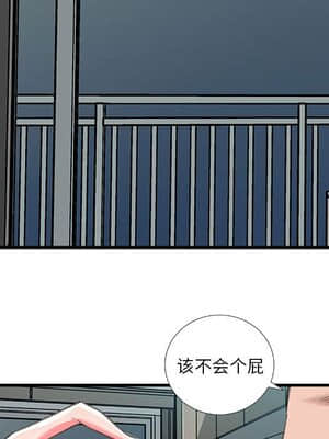 特殊關係 13-14話_13_020