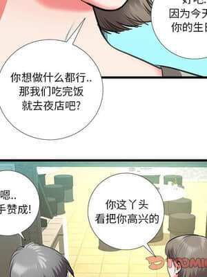 特殊關係 13-14話_14_078