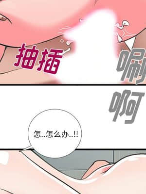 特殊關係 13-14話_13_072