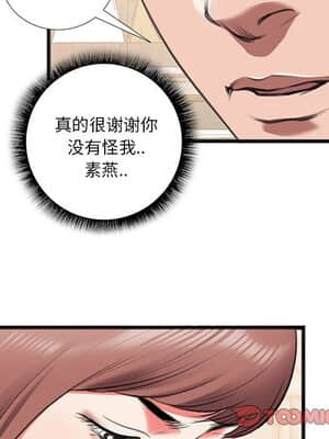 特殊關係 13-14話_14_062