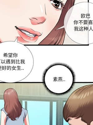 特殊關係 13-14話_14_068