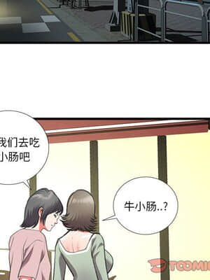 特殊關係 13-14話_14_074