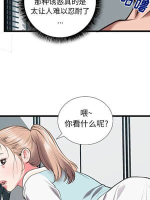 特殊關係 13-14話_13_047