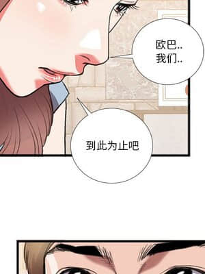 特殊關係 13-14話_14_063