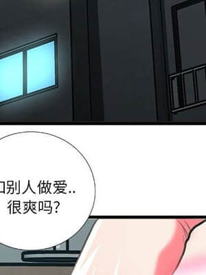 特殊關係 13-14話_13_004