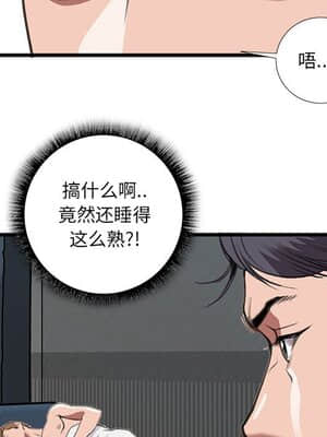 特殊關係 13-14話_14_012