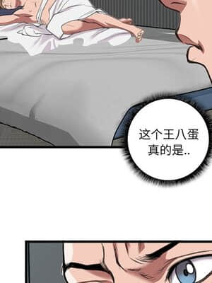 特殊關係 13-14話_14_013