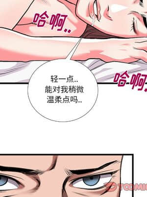 特殊關係 13-14話_13_030