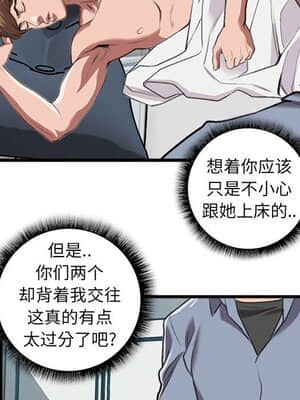 特殊關係 13-14話_14_017