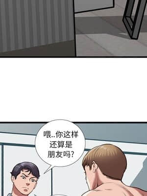 特殊關係 13-14話_14_029