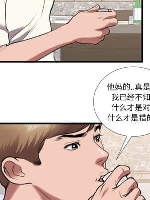 特殊關係 13-14話_14_044