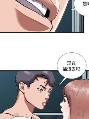 特殊關係 13-14話_13_015