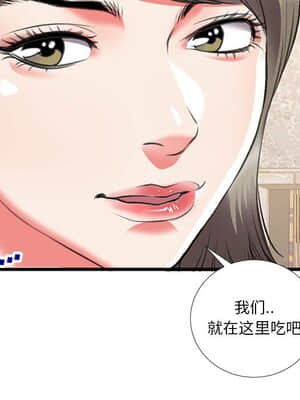 特殊關係 13-14話_14_083