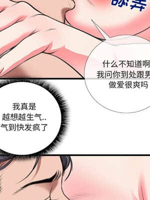 特殊關係 13-14話_13_009