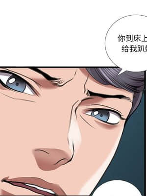 特殊關係 13-14話_13_017