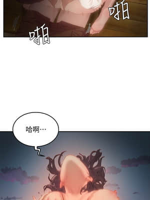 夏日深處 1-7話_07_310