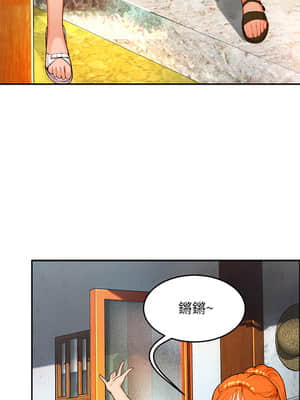 夏日深處 1-7話_01_027