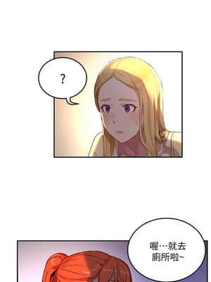 夏日深處 1-7話_05_210