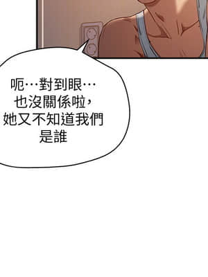 夏日深處 1-7話_03_133