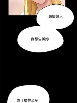 夏日深處 1-7話_05_235