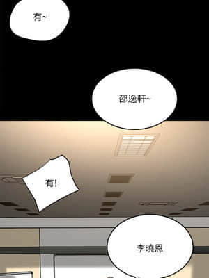 夏日深處 1-7話_05_222