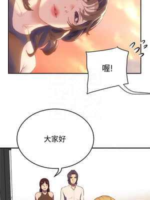 夏日深處 1-7話_06_247