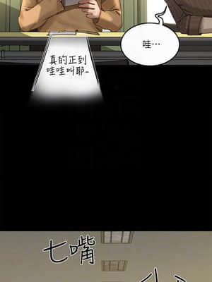 夏日深處 1-7話_05_225