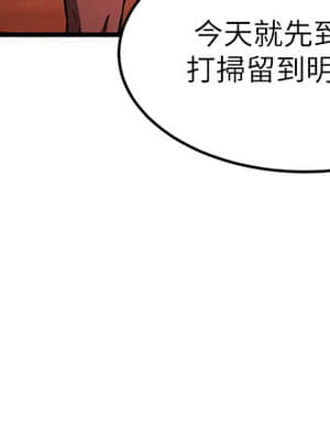 夏日深處 1-7話_02_098