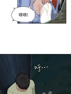 夏日深處 1-7話_04_204