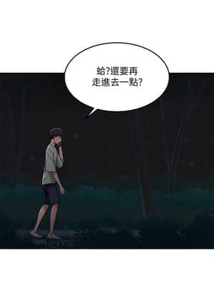 夏日深處 1-7話_03_162