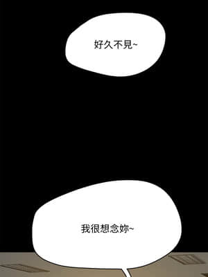 夏日深處 1-7話_05_234