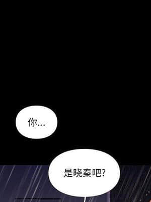 邂逅 41-42話[完結]_42_010