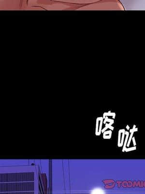 邂逅 41-42話[完結]_42_129