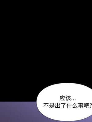 邂逅 41-42話[完結]_42_107